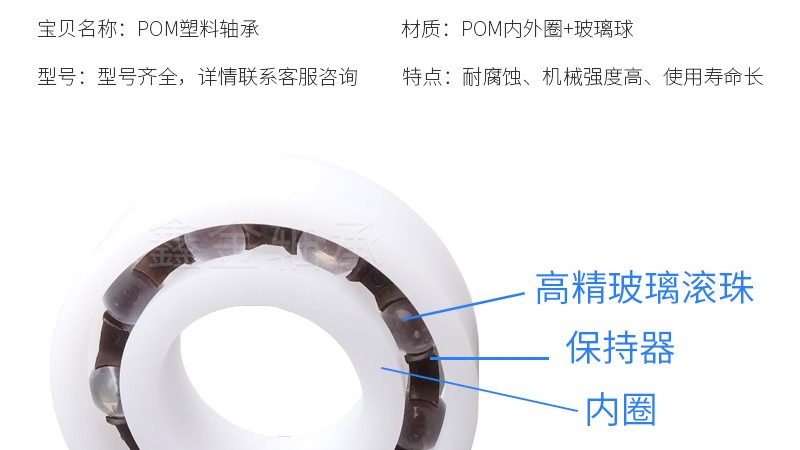 推力轴承质量如何评估？揭秘选购要点